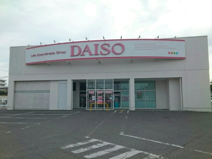 DAISO泉中央店(100均)まで540m ミゾノカワＣ