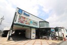 いかりスーパー(スーパー)まで400m カ－サ オクムラ