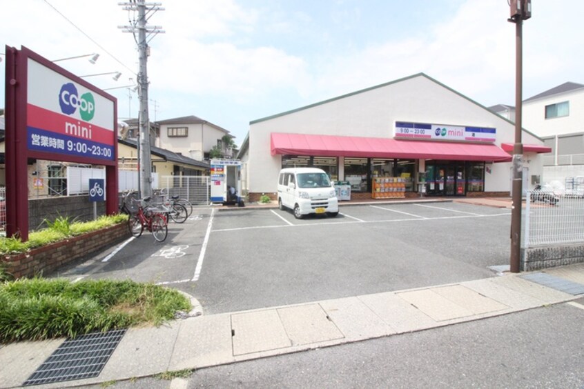 コープmini(スーパー)まで470m カ－サ オクムラ