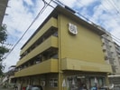 花園ルート６６の外観