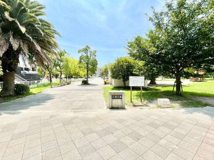小寄公園(公園)まで400m アプリ－レ北青木