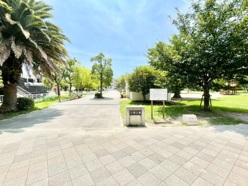小寄公園(公園)まで400m アプリ－レ北青木