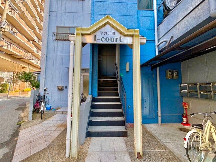 外観写真 I-court平野元町