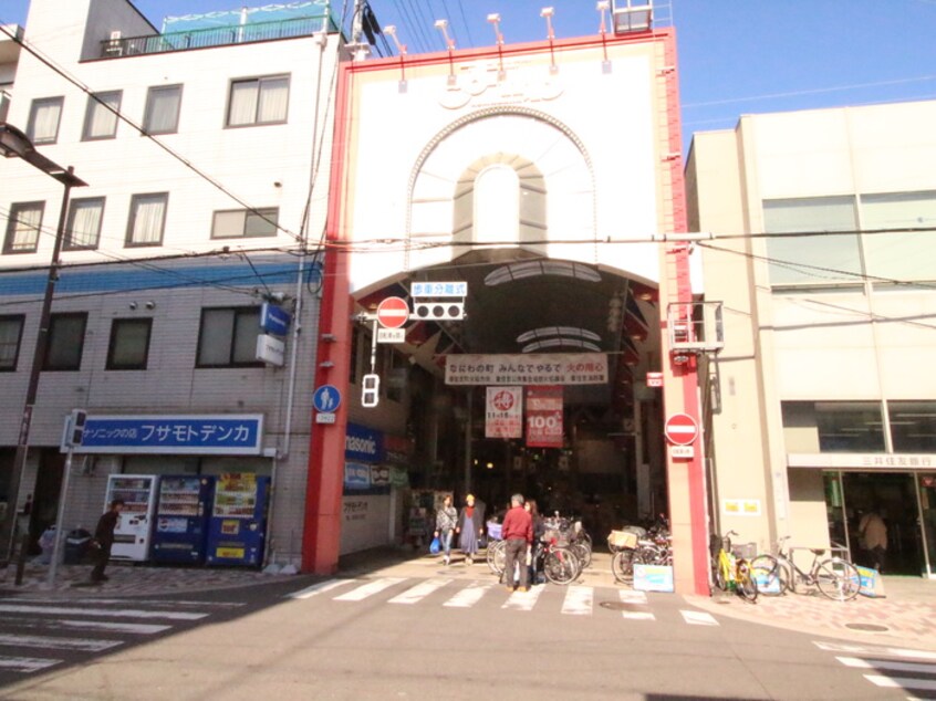 駒川商店街(ショッピングセンター/アウトレットモール)まで580m スーパーコート長居公園フロント
