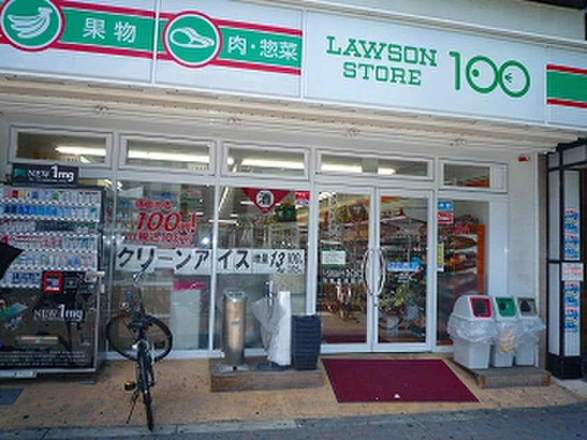 コンビニ(コンビニ)まで240m エルミタ－ジュ難波南Ⅴ