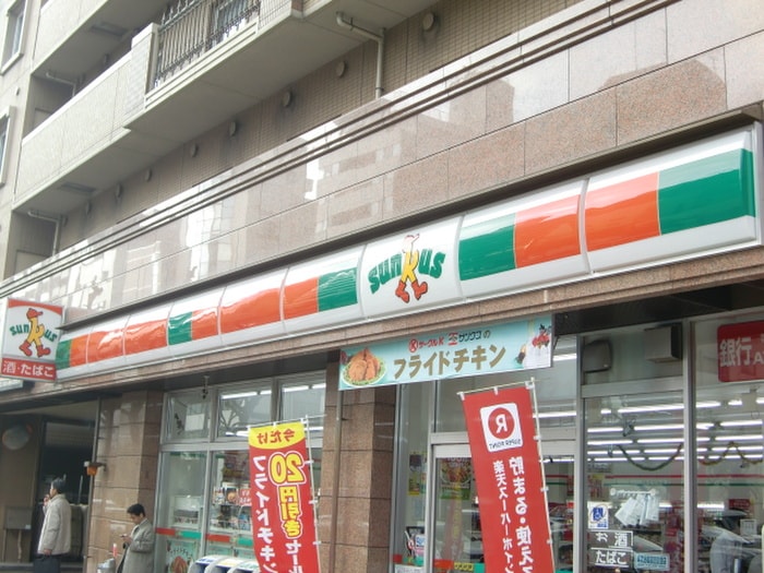 サンクス(コンビニ)まで353m ＧＭＲ