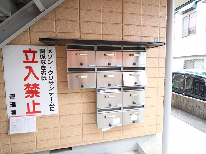 建物設備 メゾンクリサンテーム