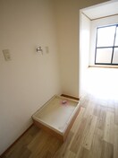 洗濯機置場 メゾンクリサンテーム