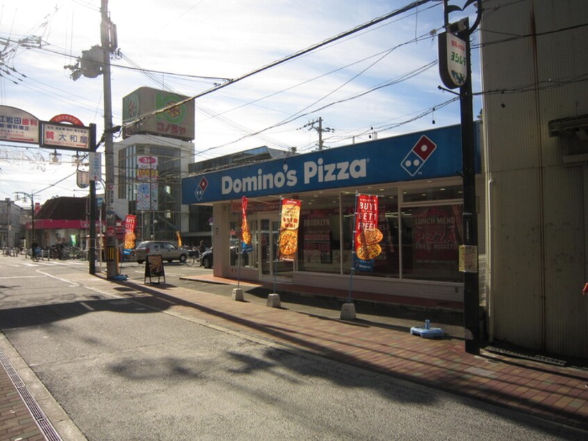 ドミノピザ(その他飲食（ファミレスなど）)まで380m メゾンクリサンテーム