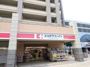 ココカラファイン南海岸和田店(ドラッグストア)まで300m 風のハーモニー