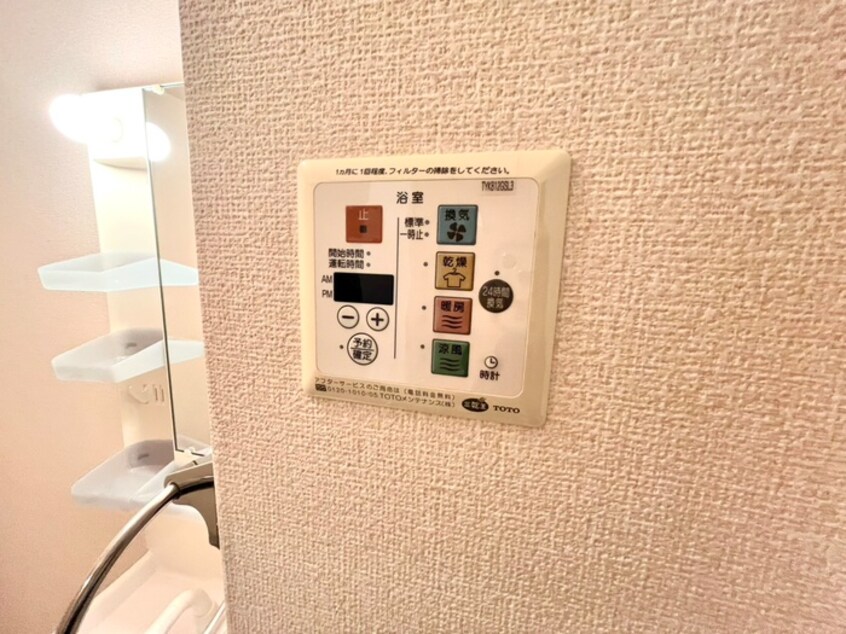 内観写真 グランメ－ル楠