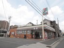 セブンイレブン(コンビニ)まで400m コーポはにわ毛馬