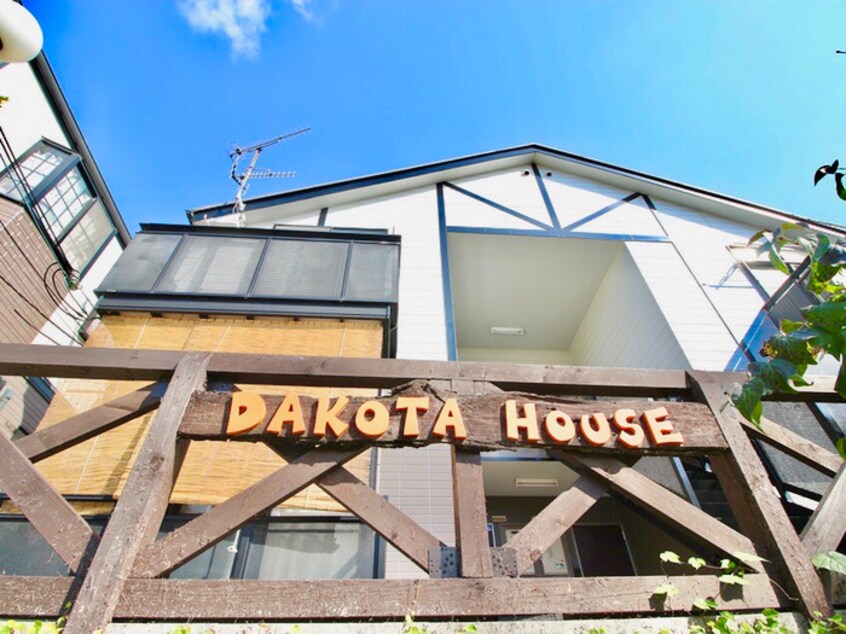 外観写真 ＤＡＫＯＴＡ　ＨＯＵＳＥ