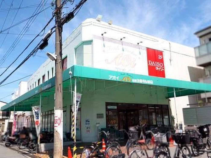ダイソー 柏原法善寺駅前店(100均)まで250m 仮)カルムメゾン