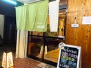 うまいもん南部屋 Patisserie OKOME(その他飲食（ファミレスなど）)まで250m 仮)カルムメゾン
