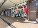 ファミリーマート(コンビニ)まで208m 彩テラス