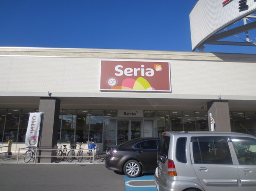 Seriaミリオンタウン店(100均)まで750m 豊南マンション