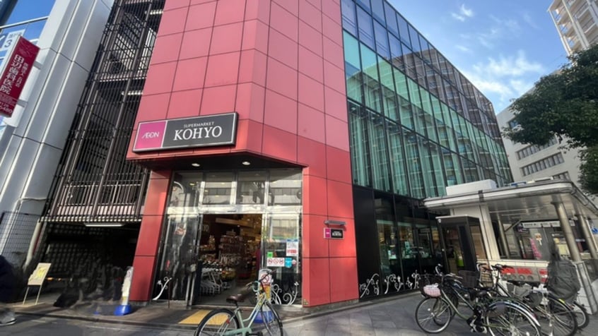 KOYO(スーパー)まで495m ＡＬＺＡ西天満