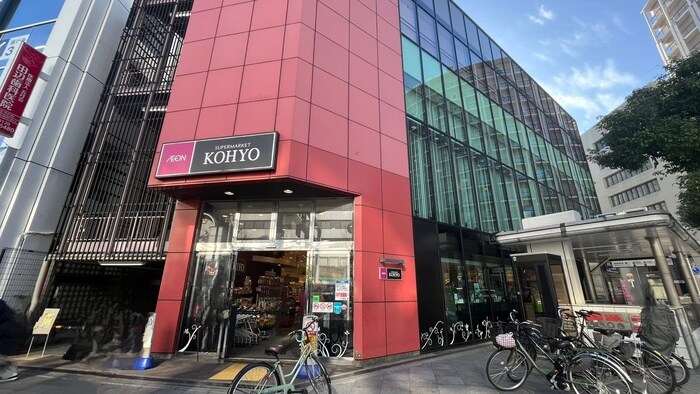 KOYO(スーパー)まで495m ＡＬＺＡ西天満