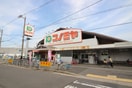 コノミヤ浜寺石津店(スーパー)まで900m F+style浜寺石津町西1号館