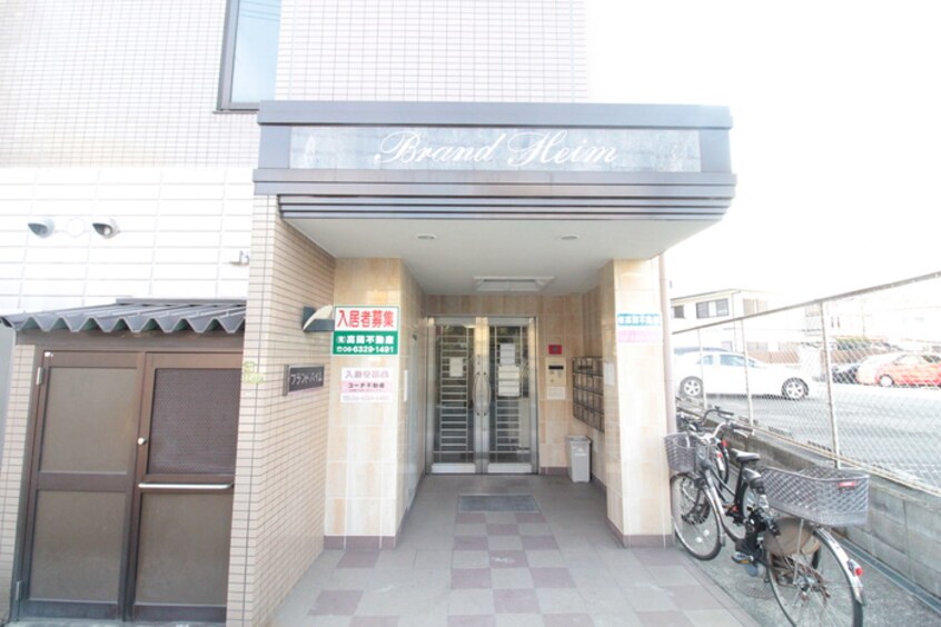 外観写真 ブランドハイム