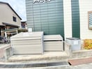その他 ア－バンヒル