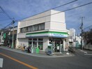 ファミリーマート(コンビニ)まで415m ア－バンヒル