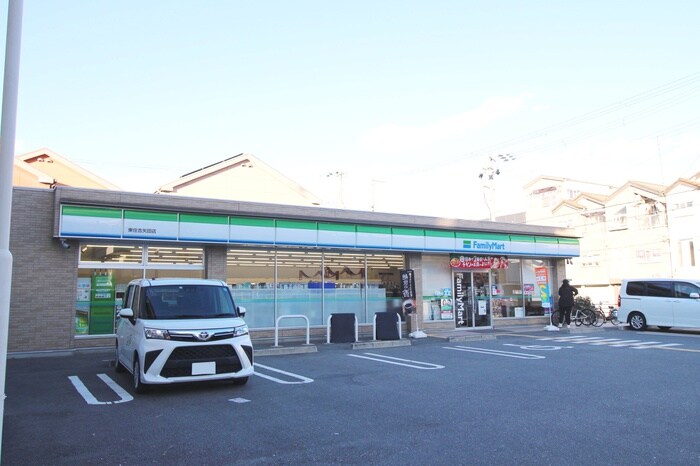 ファミリーマート東住吉矢田店(コンビニ)まで160m オ－ティ－ハイツ東住吉