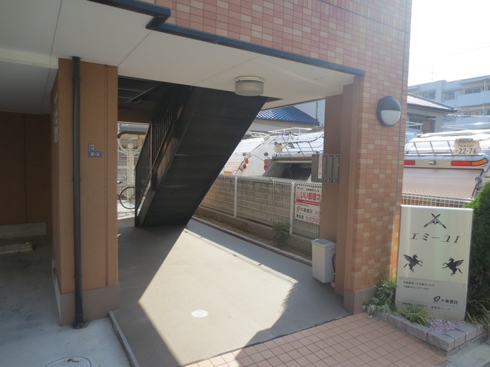 エントランス部分 エミ－ユⅠ