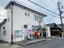 郵便局(郵便局)まで400m アルルⅠ番館