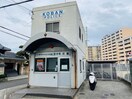 交番(警察署/交番)まで400m アルルⅠ番館