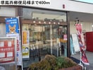 堺鳳西郵便局(郵便局)まで400m リアン鳳