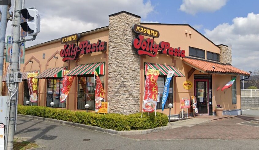 ジョリーパスタ(その他飲食（ファミレスなど）)まで300m ブランコート