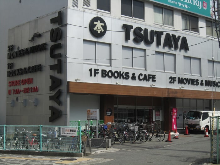 ＴＳＵＴＡＹＡ(本屋)まで580m 弥生Ｖｉｌｌａｇｅ大垣内