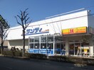 サンディ(スーパー)まで190m D1