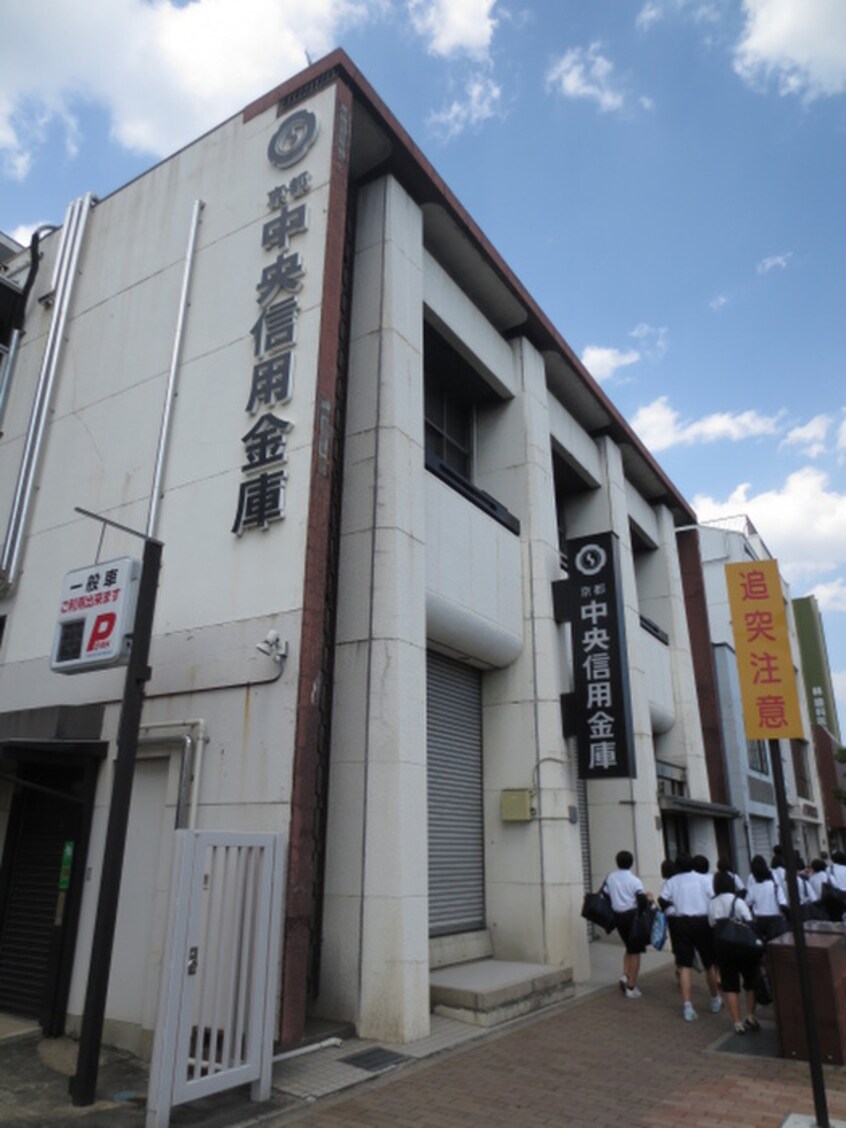 京都中央信用金庫　東寺支店(銀行)まで190m La Vita東寺