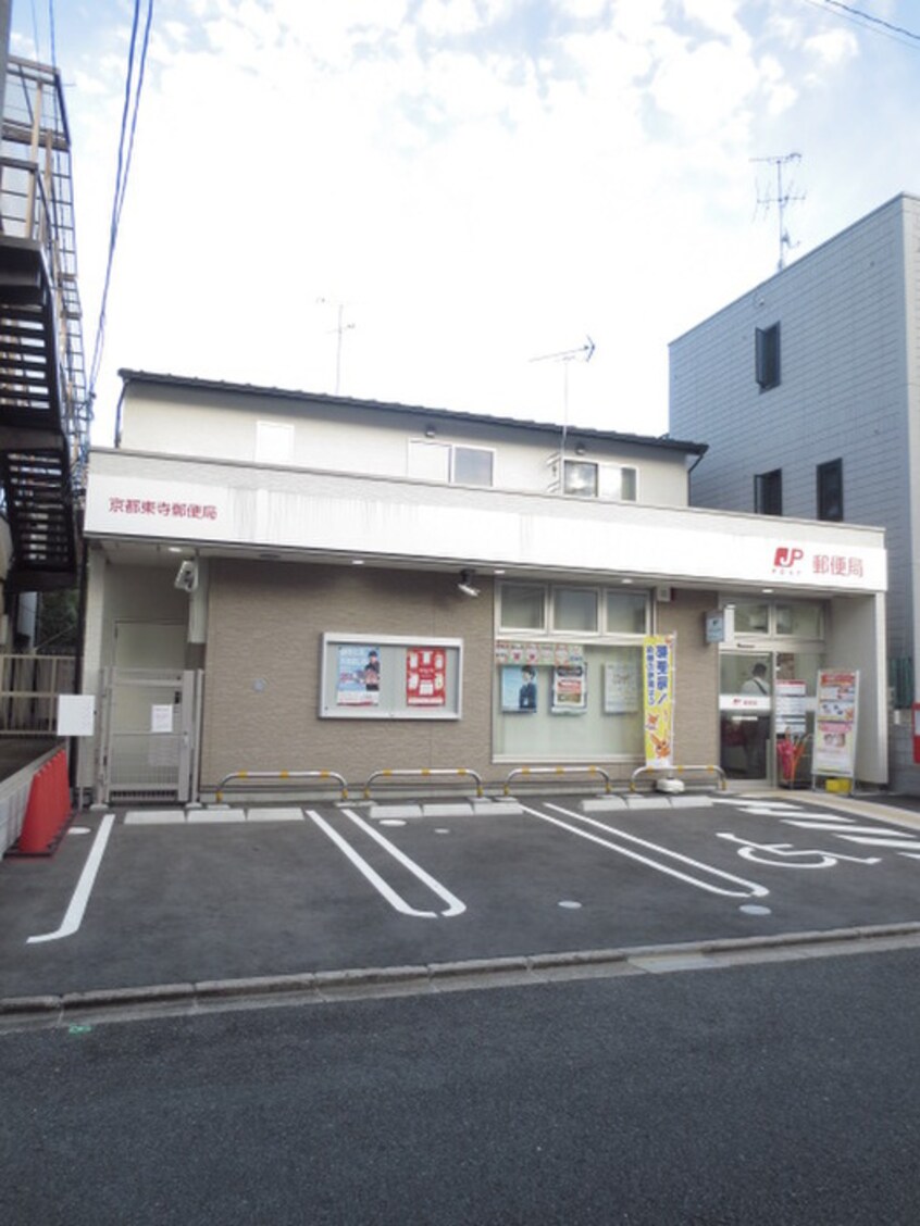 京都東寺郵便局(郵便局)まで230m La Vita東寺