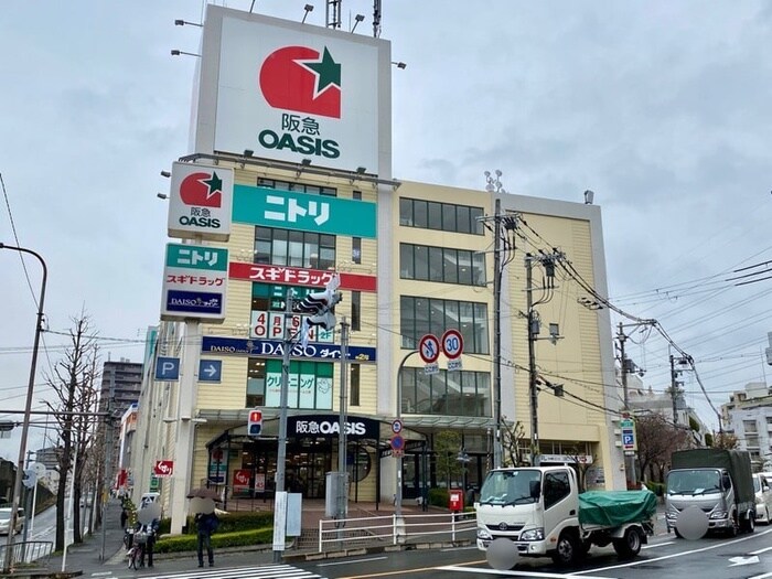 阪急オアシス(スーパー)まで783m ＧＯパレス桃山台