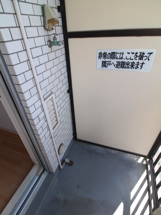 洗濯機置場 アルテハイム神戸県庁前