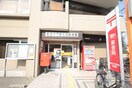 下新庄四丁目郵便局(郵便局)まで120m ヒロトモハイツ