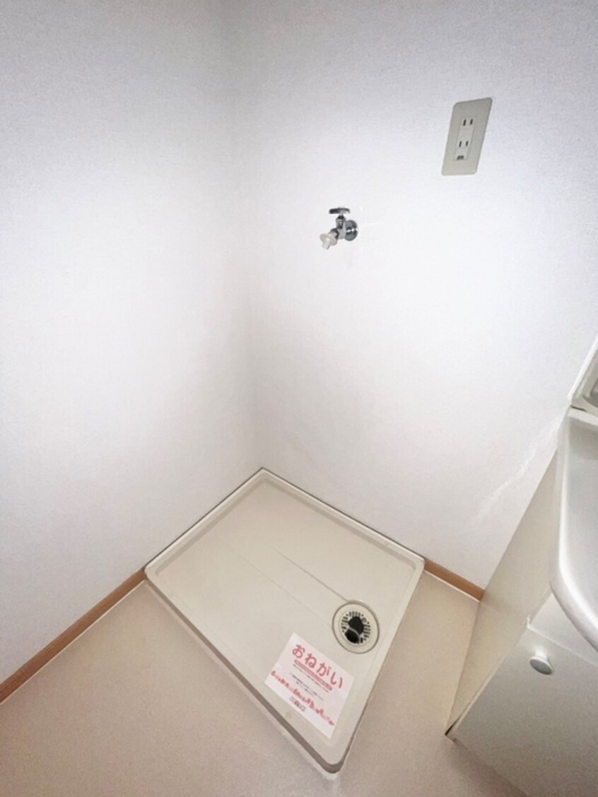 洗濯機置場 スカイハイツ