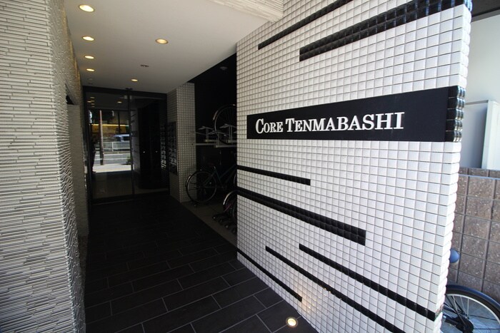 エントランス部分 Ｃｏｒｅ天満橋