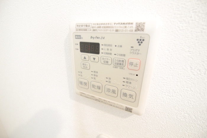 内観写真 フォレストメゾン福住