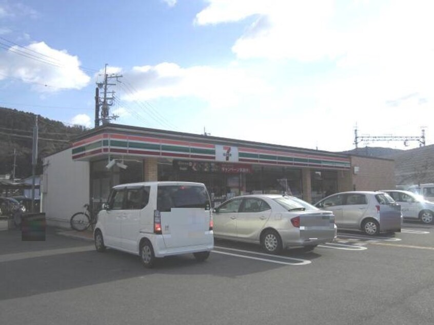 セブンイレブン　京都三条御陵店(コンビニ)まで250m テラスみささぎ  南棟