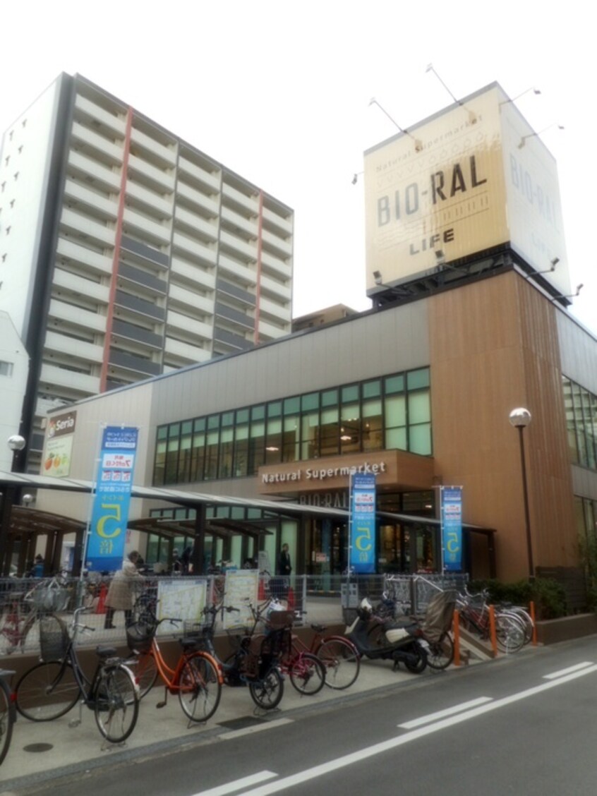BIO-RAL(スーパー)まで140m クオーレ靱公園
