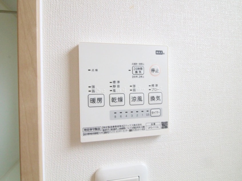 内観写真 ERコート楠町Ⅱ