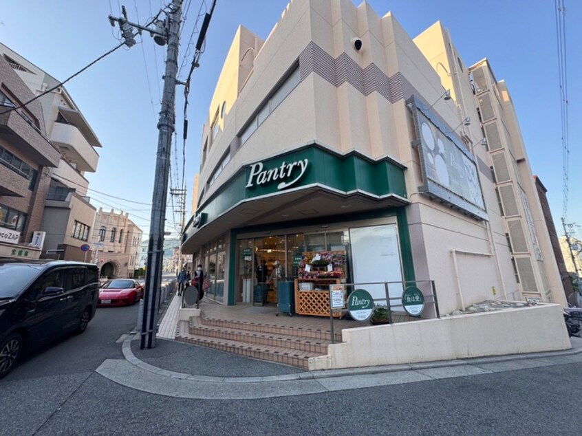 パントリー芦屋店(スーパー)まで550m RA-ASHIYA