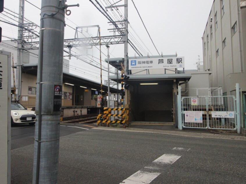 芦屋駅（阪神）(役所)まで550m RA-ASHIYA