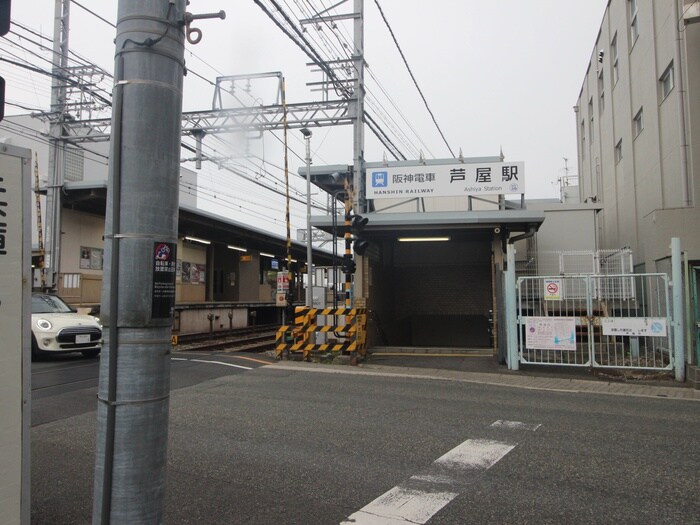 芦屋駅（阪神）(役所)まで550m RA-ASHIYA