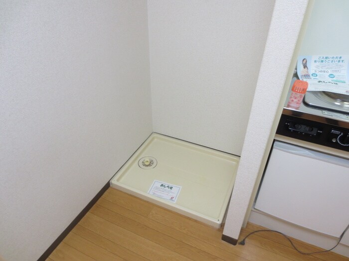 洗濯機置場 レーヴメゾン